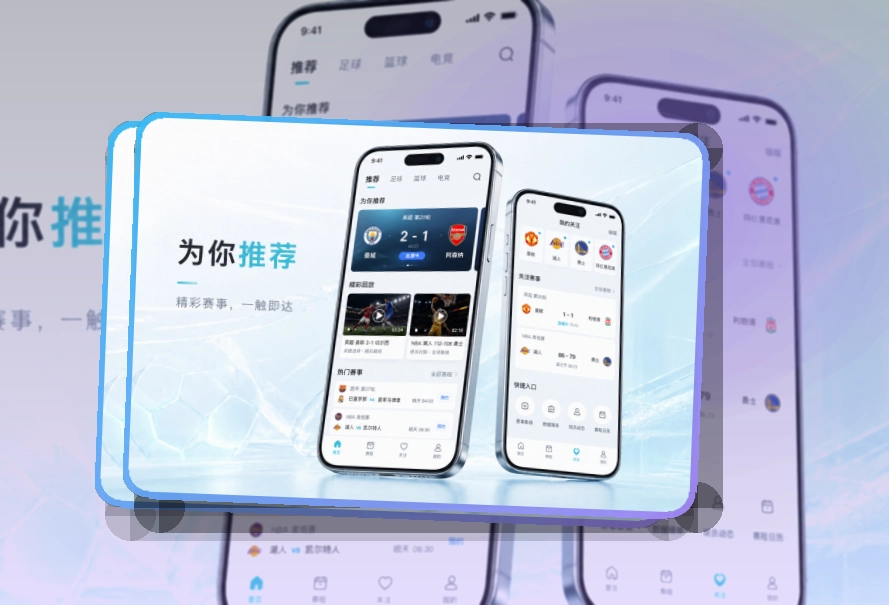 世界杯竞猜手机端赛事入口界面