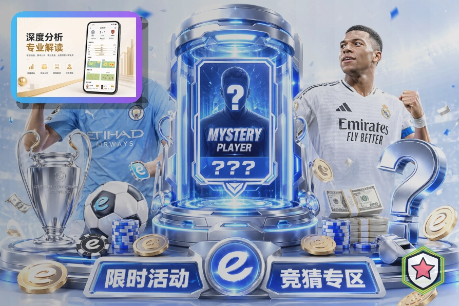 世界杯竞猜网页版服务页面预览